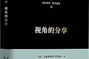 第一视角感受马德里德比，这氛围真是无敌了