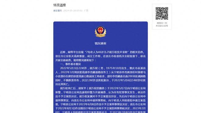 每体：巴萨将探索球员交换方案留下菲利克斯，马竞可能会感兴趣