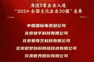 记者建议国足：踢韩国想推进到禁区挺难的，能否来脚惊天远射？